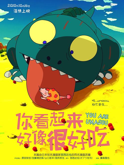 交通银行转账凭证